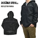 【割引クーポン配布中】 DOUBLE STEAL ダブルスティール REFLECTOR PARKA JACKET ナイロンジャケット マウンテンパーカー アウター メンズ ストリート 【RCP】【売り尽くし】