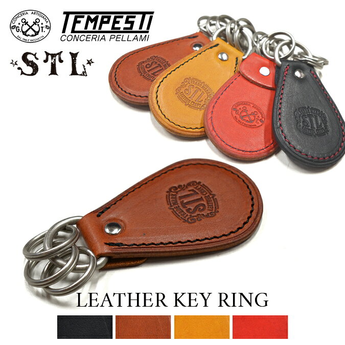 樂天商城 - STL エスティーエル × TEMPESTI テンペスティ レザー キーリング キーホルダー LEATHER KEY RING 本革 メンズ レディース 【メール便発送で送料無料】
