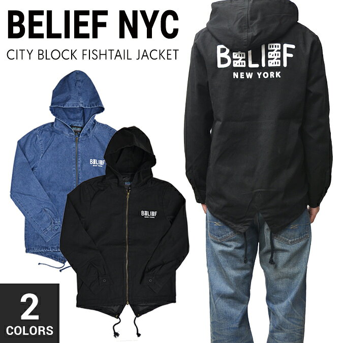 BELIEF NYC / ビリーフ CITY BLOCK FISHTAIL JACKET フィッシュテール ジャケット アウター コート メンズ ストリート 【RCP】
