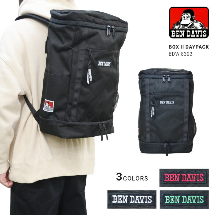 yN[|zzz BEN DAVIS xfCrX BOX II DAYPACK bN fCpbN  obNpbN bendavis BDW-8302