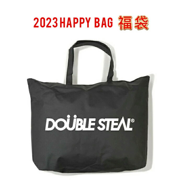 ڳݥ DOUBLE STEAL ֥륹ƥ ʡ HAPPY BAG 2023  ʡ ϥåԡܥå  ȥ꡼