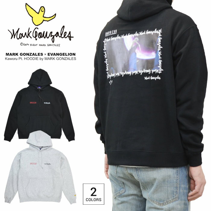  MARK GONZALES マーク・ゴンザレス × エヴァンゲリオン Kaworu Pt. Hoodie パーカー スウェット フリース 長袖 M-XL ブラック グレー メンズ 2G7-60322 