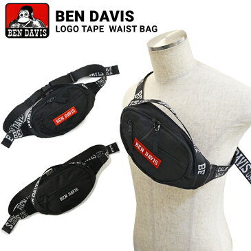 【割引クーポン配布中】 BEN DAVIS ベンデイビス LOGO TAPE WAIST BAG ショルダーバッグ ウエストバッグ ボディバッグ 鞄 メンズ レディース ユニセックス BDW-9306 【ネコポス便発送で送料無料】