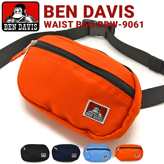 ベンデイビス バッグ メンズ 【割引クーポン配布中】 BEN DAVIS ベンデイビス OVAL WAIST BAG ウエストバッグ ボディバッグ ショルダーバッグ 鞄 メンズ レディース ユニセックス BDW-9315 【ネコポス便発送で送料無料】