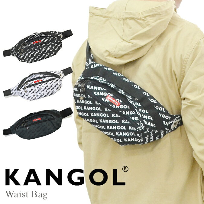 【割引クーポン配布中】 KANGOL カンゴール ウエストバッグ ショルダーバッグ ボディバッグ 鞄 WAIST BAG メンズ レディース ユニセックス KGSA-BG00042 【ネコポス便発送で送料無料】