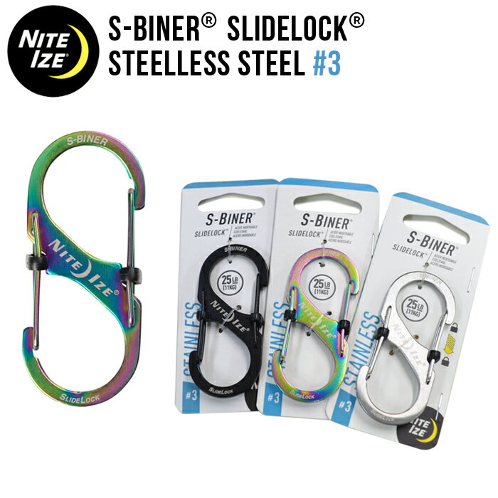 Key Holder - NITEIZE ナイトアイズ S-BINER SLIDELOCK STAINLESS #3 エスビナー スライドロック ステンレス カラビナ キーホルダー キーリング 【メール便対応可】