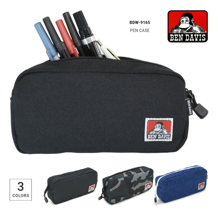 【割引クーポン配布中】 BEN DAVIS ベンデイビス PEN CASE ペンケース 筆箱 文房具 ポーチ BDW-9165 【ネコポス便発送で送料無料】