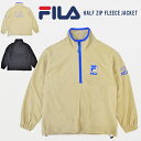 楽天Slow time life【クーポン利用で最大1,000円OFF】 FILA HERITAGE フィラ ヘリテージ HALF ZIP FLEECE JACKET フリースジャケット ボアジャケット メンズ アウター ブルゾン ストリート FM9678 【バーゲン】