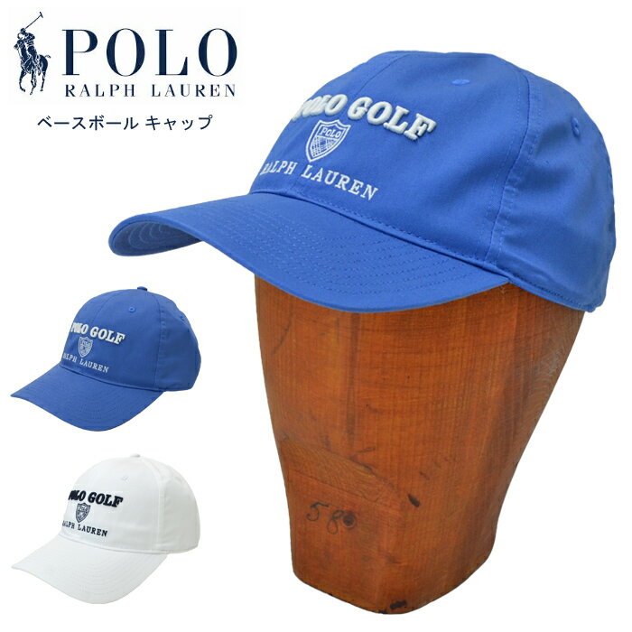 ポロ ラルフ ローレン 【割引クーポン配布中】 POLO GOLF ポロゴルフ ラルフローレン キャップ FAIRWAY PERFORMANCE CAP WITH RAISED EMBROIDERY 帽子 6-PANEL CAP 6パネルキャップ ブルー ホワイト