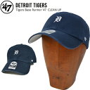 【割引クーポン配布中】 '47 フォーティーセブン TIGERS BASE RUNNER 47 CLEAN UP CAP クリーンナップ キャップ 帽子 ストラップバックキャップ メンズ レディース ユニセックス 紺 ネイビー MLB タイガース