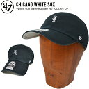 【割引クーポン配布中】 '47 フォーティーセブン WHITE SOX BASE RUNNER 47 CLEAN UP CAP クリーンナップ キャップ 帽子 ストラップバックキャップ メンズ レディース ユニセックス 黒 ブラック MLB