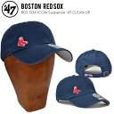  47 キャップ '47 フォーティーセブン RED SOX ICON SUSPENSE 47 CLEAN UP CAP クリーンナップ キャップ 帽子 ストラップバックキャップ MLB レッドソックス