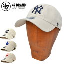 【割引クーポン配布中】 47 キャップ '47 フォーティーセブン キャップ 47 CLEAN UP CAP クリーンナップキャップ 帽子 ストラップバックキャップ MLB BONE オフホワイト系 YANKEES DODGERS RED SOX
