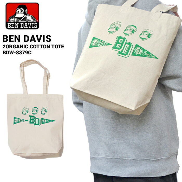 樂天商城 - ベンデイビス キャンバス トートバッグ BEN DAVIS ORGANIC CANVAS TOTE BAG 鞄 エコバッグ BDW-8379C bendavis 【メール便発送で送料無料】