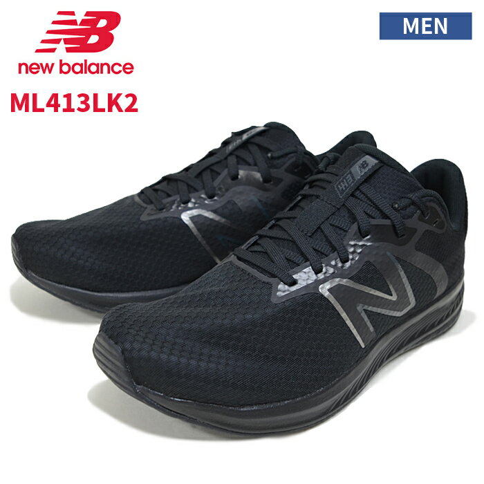 【割引クーポン配布中】 ニューバランス スニーカー NEW BALANCE NB M413 V2 2E ランニングシューズ 幅広 靴 ジョギング マラソン M413LB2 26cm-28cm 1