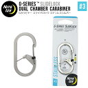【割引クーポン配布中】 NITEIZE ナイトアイズ Gカラビナー スライドロック DUAL CHAMBER CARABINER #3 ステンレス カラビナ キーホルダー キーリング 【メール便対応可】(4)