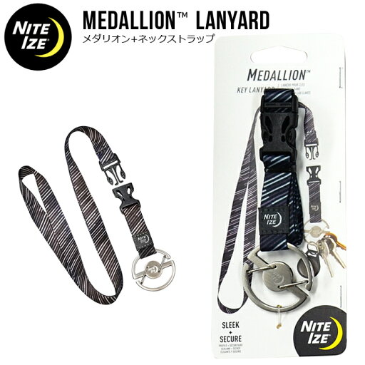 【割引クーポン配布中】 NITEIZE ナイトアイズ メダリオン + ネックストラップ MEDALLION KEY LANYARD ステンレス カラビナ キーホルダー キーリング ランヤード 【メール便対応可】 【割引クーポン配布中】 NITEIZE ナイトアイズ メダリオン + ネックストラップ MEDALLION KEY LANYARD ステンレス カラビナ キーホルダー キーリング ランヤード 【メール便対応可】