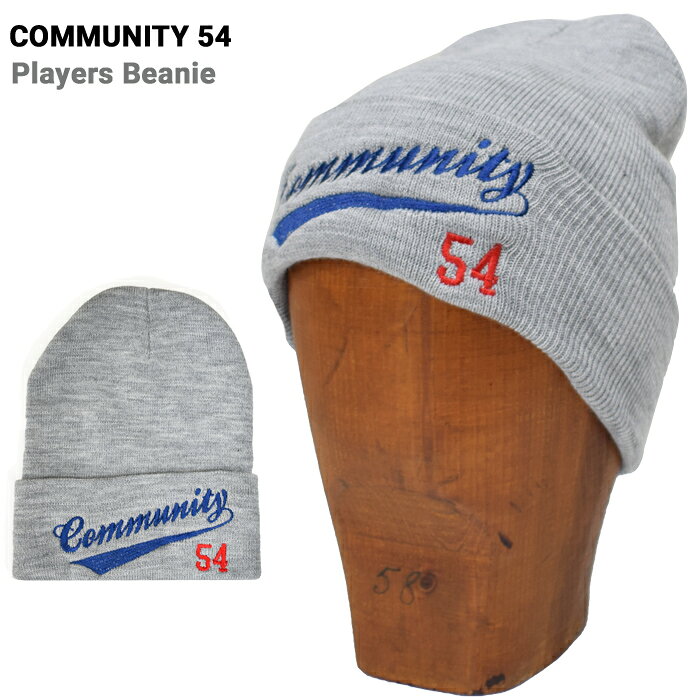COMMUNITY 54 ���ߥ�˥ƥ���54 Players Beanie �ӡ��ˡ� �˥å�˹ ˹�� ����åסڥ��ꥢ��󥹡ۡڥ᡼����ȯ��������̵����