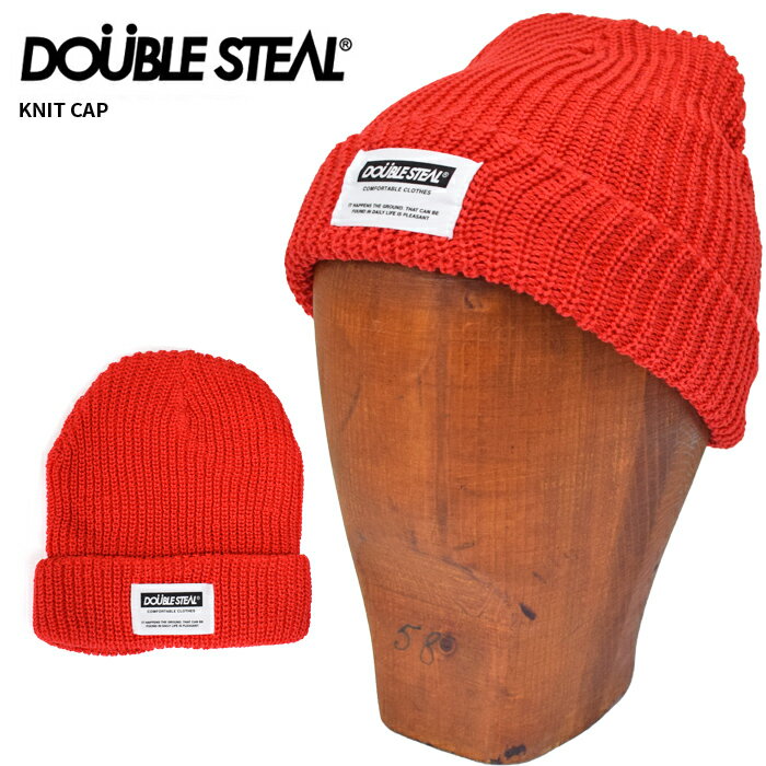 DOUBLE STEAL ダブルスティール Knit Cap ニットキャップ ニット帽 ビーニー 【メール便発送で送料無料】【在庫一掃】