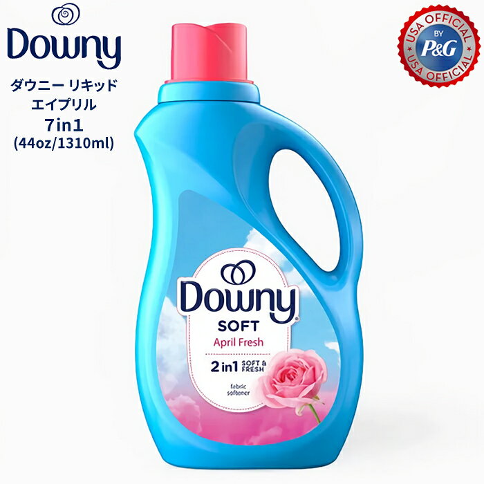 DOWNY ダウニー 柔軟剤 リキッド・エイプリル Ultra Downy April Fresh Liquid Fab...