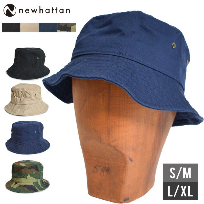 Rakuten - ニューハッタン バケットハット 1500 NEWHATTAN Bucket Hat Cap 帽子 【メール便発送で送料無料】