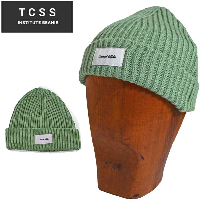 Rakuten - TCSS ティーシーエスエス ビーニー INSTITUTE BEANIE ニットキャップ 帽子 ニット帽 HW2148 【単品購入の場合はメール便発送】【バーゲン】