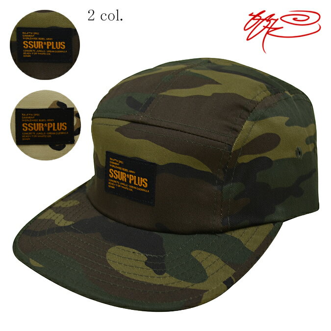 【割引クーポン配布中】 SSUR PLUS サープラス CAMO CAMP CAP キャップ 帽子 ジェットキャップ 【単品購入の場合はメール便発送】【在庫一掃】