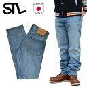 【割引クーポン配布中】 STL/エスティーエル SLIM FIT JEAN ビンテージデニムパンツ 赤耳セルビッチ 岡山産 736VC【RCP】 【MADE IN JAPAN】