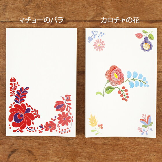 【SALE 30％OFF】 チャルカ 刺しゅうの一筆箋 おしゃれ 手紙 メモ帳 一筆せん 【メール便対象品】 slowworks-10009332 slowworks サンプル画像2