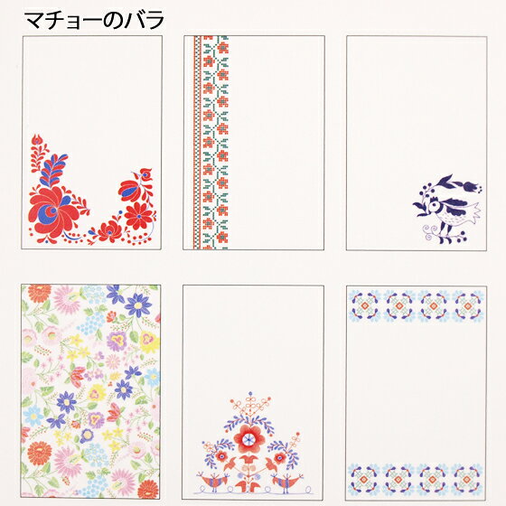 【SALE 30％OFF】 チャルカ 刺しゅうの一筆箋 おしゃれ 手紙 メモ帳 一筆せん 【メール便対象品】 slowworks-10009332 slowworks サンプル画像3