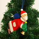 クリスマス オーナメント 木製 ツリー 飾り オブジェ かわいい 雑貨 ドイツ GRAUPNER グラウプナー 木製オーナメント サンタクロース