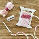 KAWAGUCHI 日本製 ポケおりキット 【 織り機 編み物 ハンドメイド 手芸 手作り ポケットサイズ ミニ織り機 コハナ】 【メール便対象品】