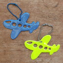 北欧グリミスの交通安全リフレクターキーホルダー!反射板/ランドセル/入学/入園/かわいい/おしゃれ