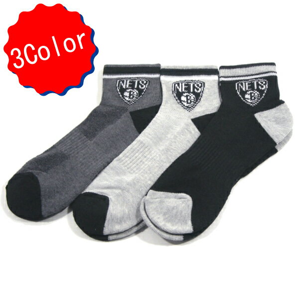 UNK【全3色★海外限定★くるぶし上】NBA Brooklyn Nets クォーター ソックス【チャコール/グレー/ブラック】新品 アンク メンズ 靴下 ソックス ブルックリンネッツ バスケットボール PRO STANDARD プロスタンダード NIKE ヒップホップ ダンス HIP HOP【NEW YORK買い付け】