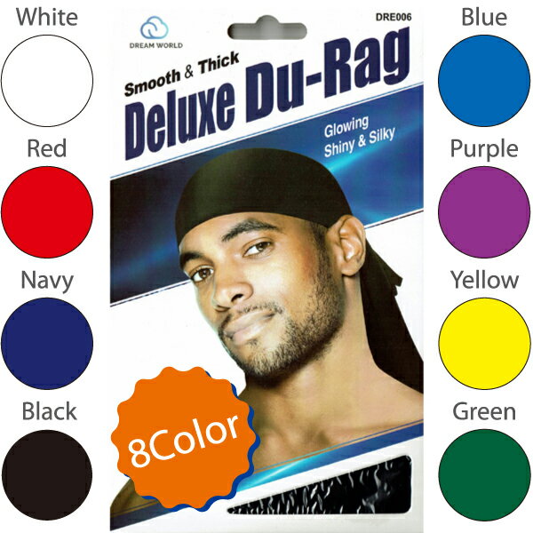 NO BRAND【全8色★光沢のあるスムースタイプ】Deluxe Du-Rag【白赤紺黒青紫黄緑】新品 DREAM WORLD ドゥーラグ DURAG シルキー 無地 メンズ レディース 男女兼用 ヒップホップ ダンス HIP HOP 衣装 サテン B系 NEW ERA ニューエラ 40 LONG TAILS【NEW YORK買い付け】