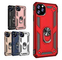 iPhone 13 / 13mini / 13Pro / 13ProMax 対応 ケース カバー 背面ケース 2重構造 TPU PC 耐衝撃 マット 落下防止 スタンド機能 ホルダーリング バンカーリング レッド ローズゴールド ゴールド ブルー シルバー ブラック