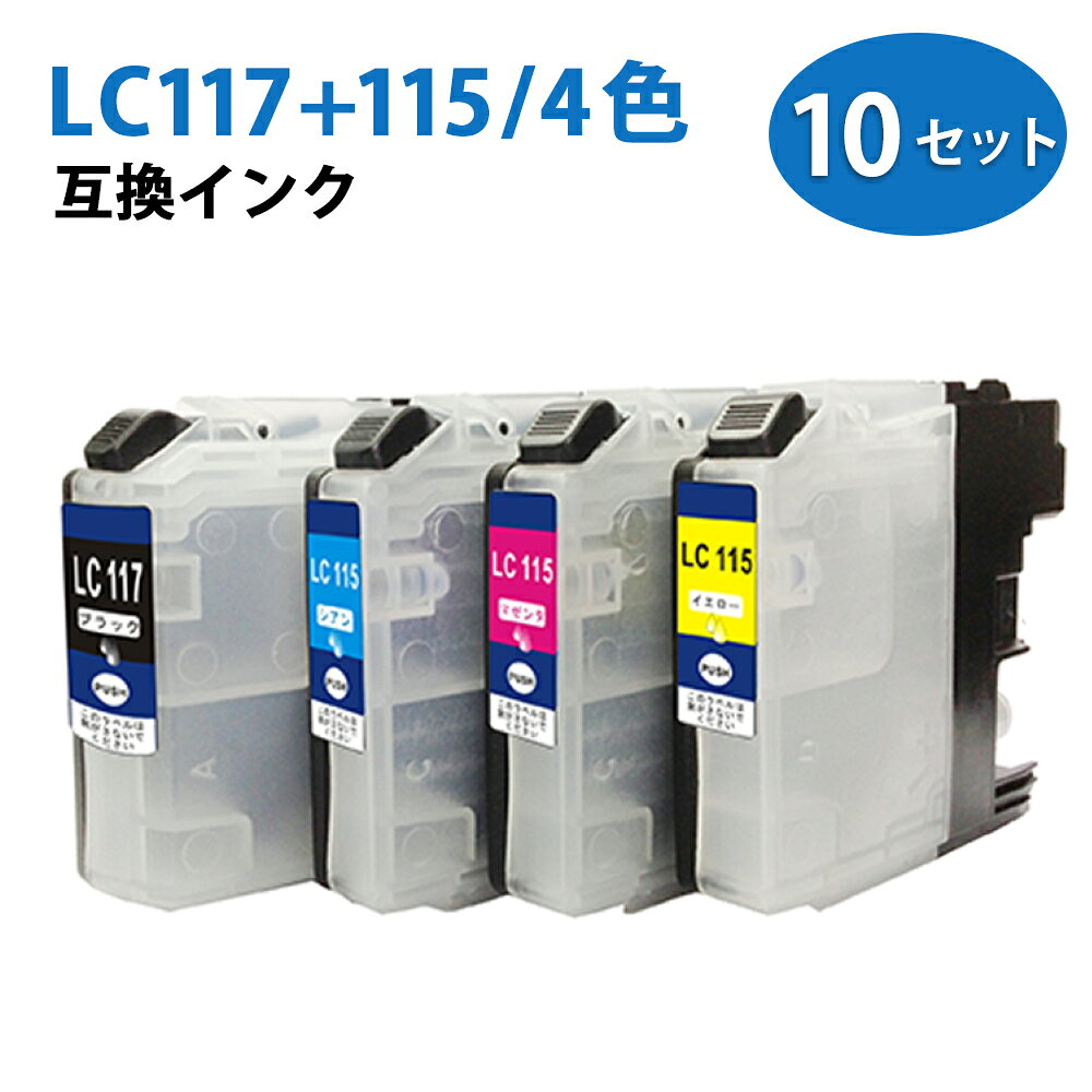 内容 【4色セット×10】 LC117BK（ブラック）×10LC115C（シアン）×10LC115M（マゼンタ）×10LC115Y（イエロー）×10 対応機種 EP-709A / EP-710A / EP-711A / EP-810A / EP-810AW / EP-811AB / EP-811AW ※LC117・115はLC113の大容量タイプですが、下記のプリンタでは ★MFC-J6975CDW・MFC-J6970CDW・MFC-J6770CDW・MFC-J6570CDW ブラックLC117BKのみ対応していません。 この★プリンタの対応黒カートリッジはLC119BKです。ご注意ください。 配送について 配送方法 宅配便でお届けします。