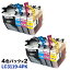 LC3119-4PK 4色×2セット ICチップ付き 互換インク 残量表示可能 ( LC3117 の増量版) ( LC3119BK 、 LC3119C 、 LC3119M 、 LC3119Y ) 対応機種: MFC-J6980CDW / MFC-J6580CDW MFC-J5630CDW / MFC-J6583CDW / MFC-J6983CDW 1,880円