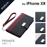 iPhone XR 上質PUレザーブックケース「PREMIER」 LP-IPMLBP ケース カバー 手帳型 ブック型 アイフォンケース カードポケット 収納 スタンド機能 ストラップホール