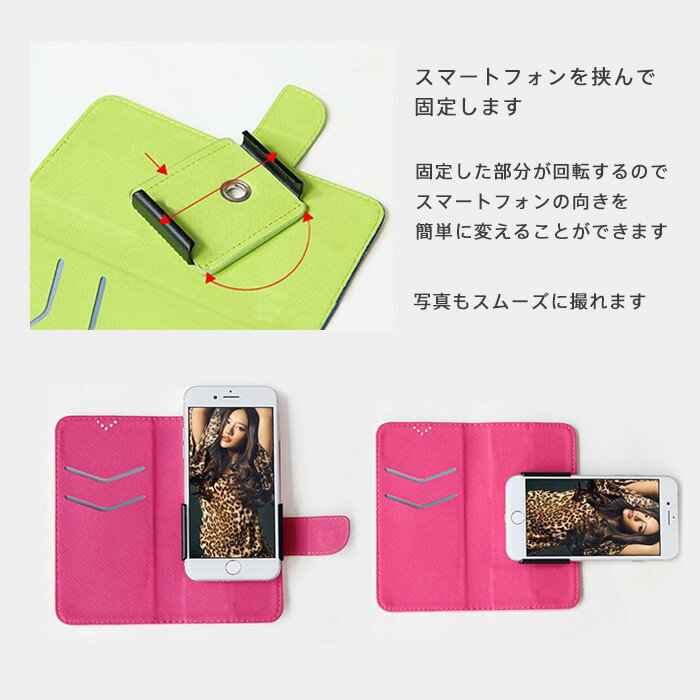 全機種対応スマホケース Mサイズ 手帳型ケース...の紹介画像2