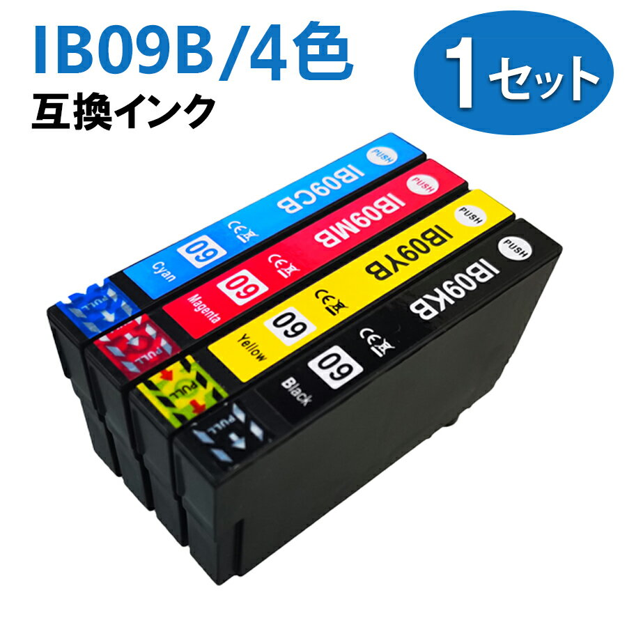 IB09B IB09CL4B 4色セット 大容量版 互換
