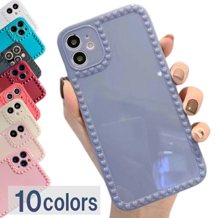 iPhone12 iPhone12Pro iPhoneSE2 iPhoneSE3 対応 背面ケース ケース カバー 耐衝撃 ソフトTPU 光沢 くすみカラー 凹凸 シンプル ターコイズ グリーン ホワイト パープル レッド ブルーグレー ライトピンク アイボリー ブラック ピンク ダークレッド