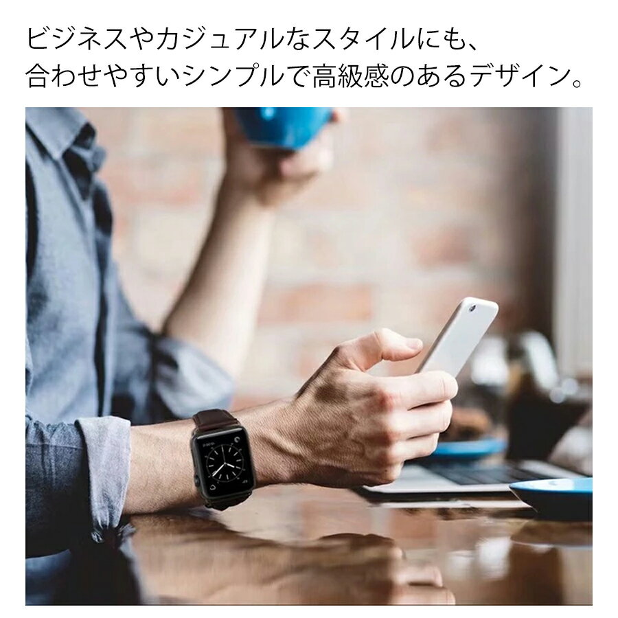 applewatch series 9/8/7/6/SE/5/4/3/2/1 (38mm/40mm/41mm/42mm/44mm/45mm) 対応 バンド ベルト スライド式 上質素材 レザー 本革 ビジネス 仕事 男女兼用サイズ メンズ レディース 調節可能 ベーシックデザイン シンプル wa002- 2