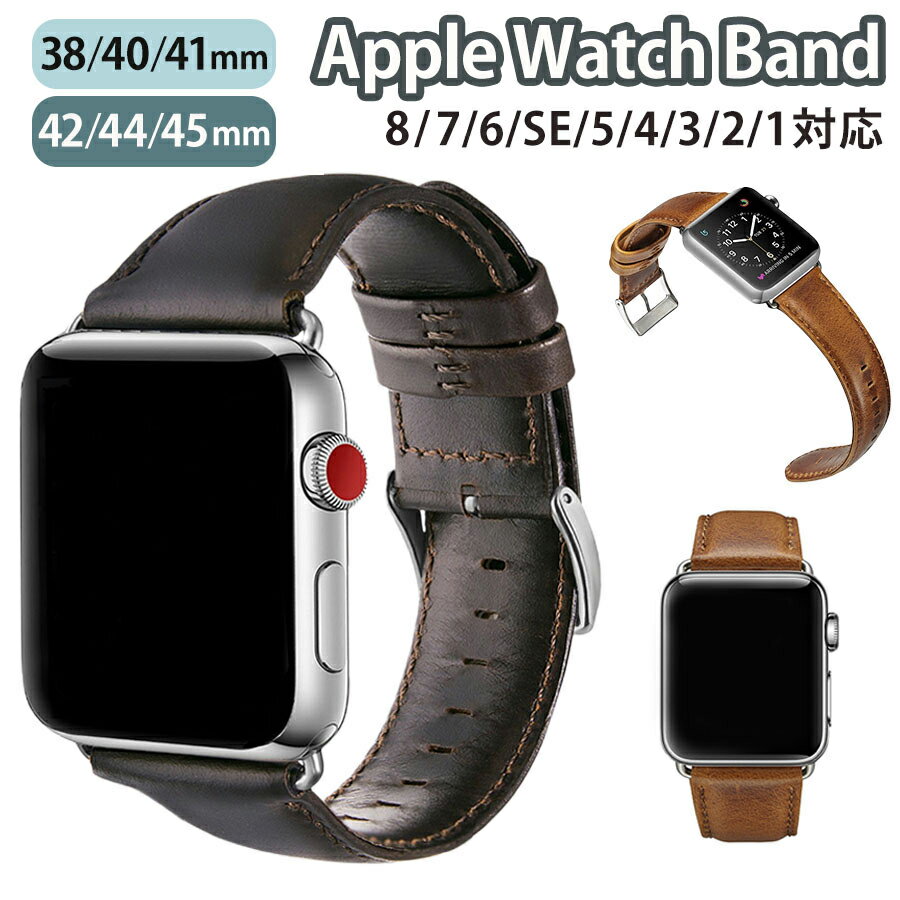 Apple Watch アップルウォッチ バンド ベルト シリーズ 7 最大50%オフ! 6 SE 5 4 3 2 1 38mm 40mm 41mm 42mm 44mm 仕事 レザー ビジネス メンズ apple 対応 45mm ベーシックデザイン watch 本革 男女兼用サイズ wa002- Apple Watch アップルウォッチ バンド ベルト シリーズ 7 最大50%オフ! 6 SE 5 4 3 2 1 38mm 40mm 41mm 42mm 44mm 仕事 レザー ビジネス メンズ apple 対応 45mm ベーシックデザイン watch 本革 男女兼用サイズ wa002-