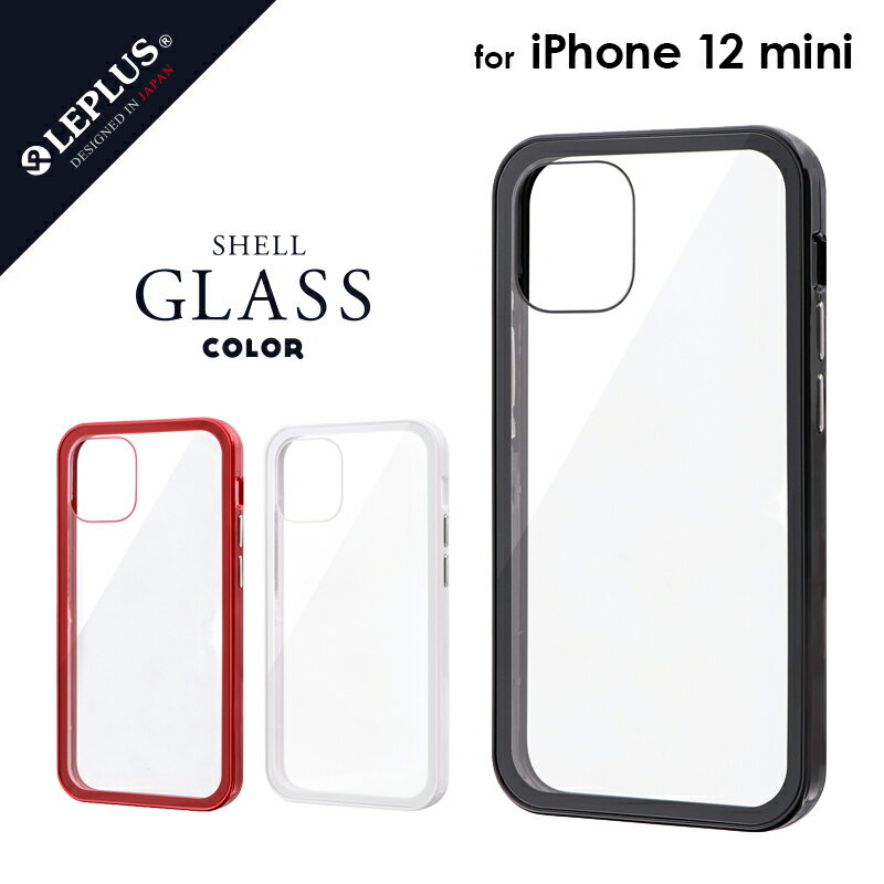 【処分特価】 iPhone 12 mini 対応 ケース カバー ガラス クリア 透明 ハイブリッド 衝撃吸収 耐衝撃 傷防止 マグネット 一体感 保護 強化ガラス SHELL GLASS Color シンプル mst-218-