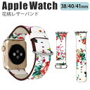 applewatch 38mm 40mm 41mm oh xg XCh U[  ԕ t[ {^jJ vg N₩ ؂₩ Vv  zCg bh Applewatch series 9/8/7/6/SE/5/4/3/2/1 Ή