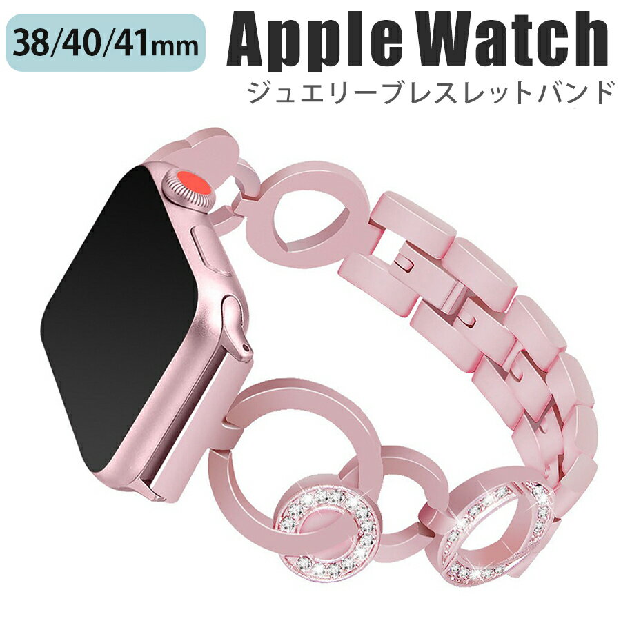 applewatch 38mm 40mm 41mm Х ٥ 饤ɼ ĹĴǽ ӥͥ ե奢 󥰥ǥ ...