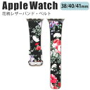 applewatch series 9/8/7/6/SE/5/4/3/2/1 (38mm/40mm/41mm) Ή oh xg XCh U[  ԕ t[ {^jJ vg N₩ ؂₩ Vv  ubN bh A w032-