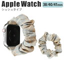 applewatch series 9/8/7/6/SE/5/4/3/2/1 (38mm/40mm/41mm) 対応 バンド ベルト スライド式 シュシュタイプ 伸縮性 フィット ファッション カジュアル 可愛い チェック柄 ベージュ H w058-