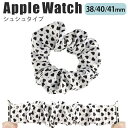 applewatch 38mm 40mm 41mm バンド ベルト スライド式 シュシュタイプ 伸縮性 フィット ファッション カジュアル 可愛い ハート ブラック Applewatch series 9/8/7/6/SE/5/4/3/2/1 対応